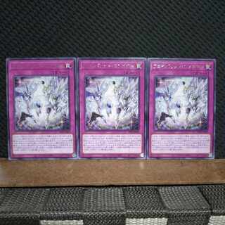 【ぽぽたん】遊戯王  6629  フェイバリット・コンタクト  レア  ３枚