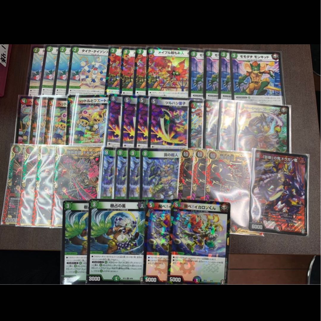 flat工房様作成「結託」一番強いモモキングトレカ侍デュエマ侍1ブロック対応 1枚