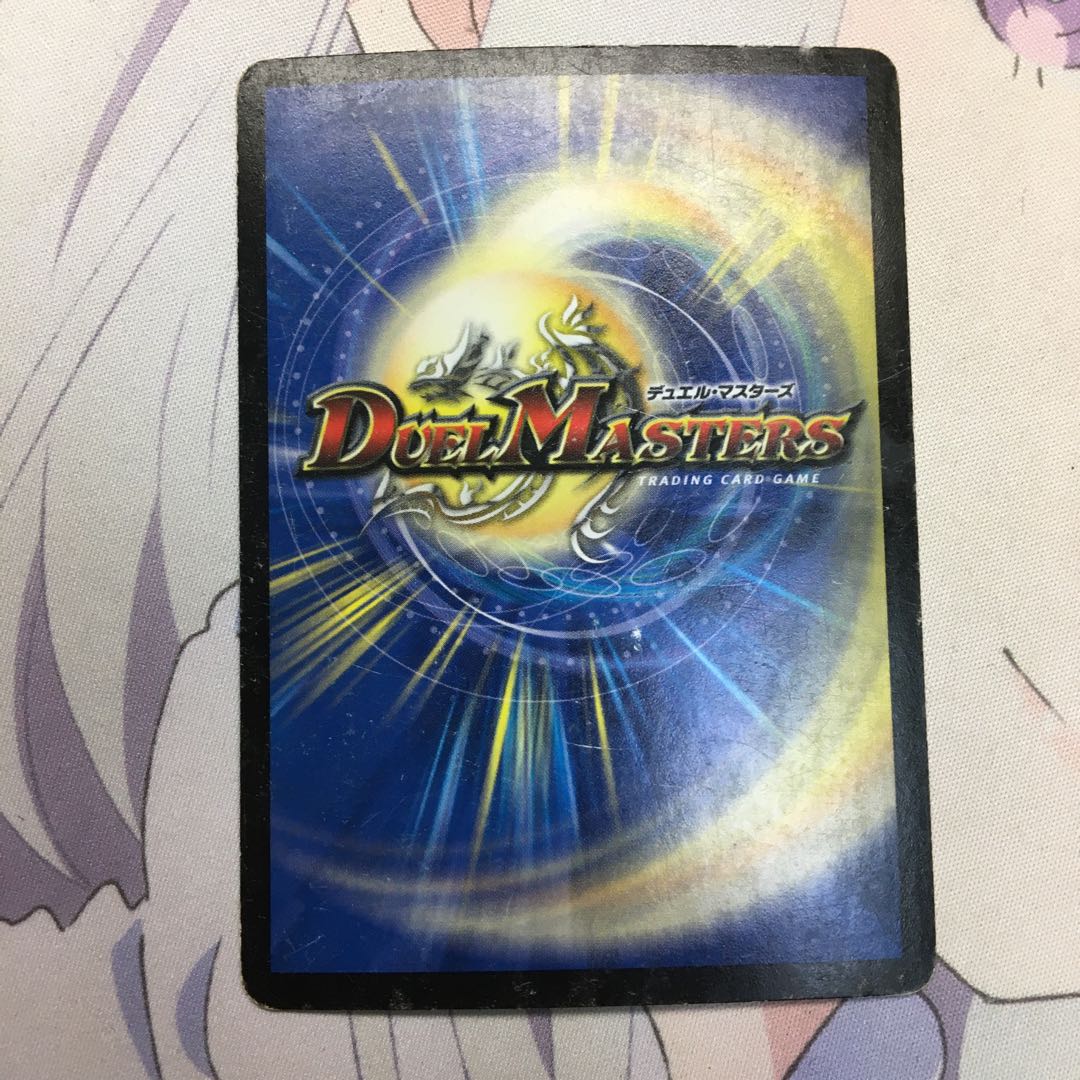 呪紋のカルマ インカ(スーパーデッキ仕様)