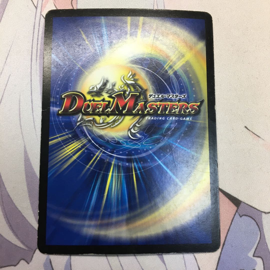 ドラグハリケーン・エナジー