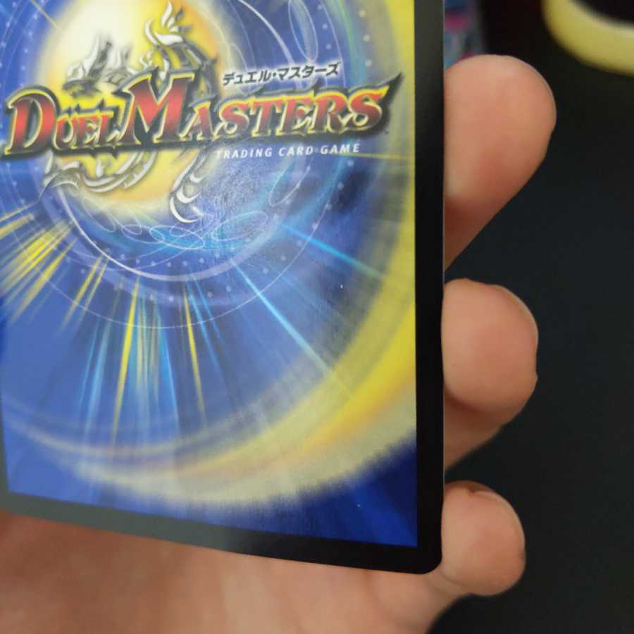 龍装鬼 オブザ08号｜終焉の開闢　ダメージ品