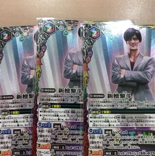 バトスピ 新檀黎斗 1枚