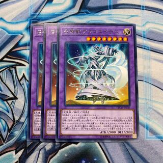 召喚獣アウゴエイデス R