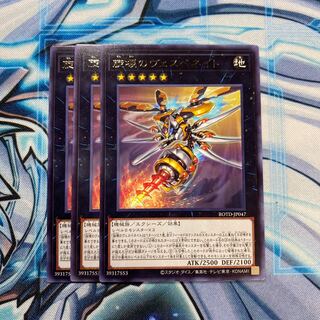 旋壊のヴェスペネイト R