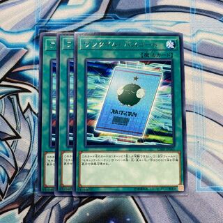 ワンタイム・パスコード R