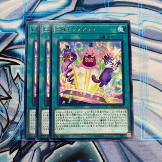 EMポップアップ R