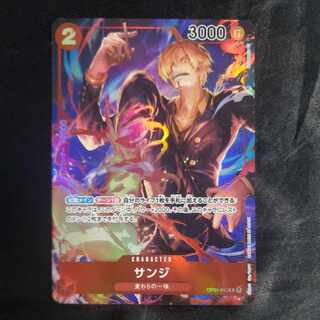 サンジ(パラレル) R OP01-013