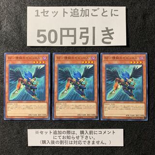 【まろち】BF-精鋭のゼピュロス　3枚　ノーマル　021