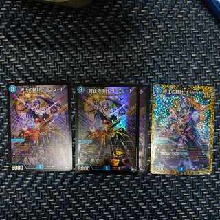 終止の時計 ザ・ミュート R 15/74