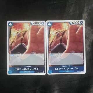 Edward Wible R EB01-023 (set of 2)