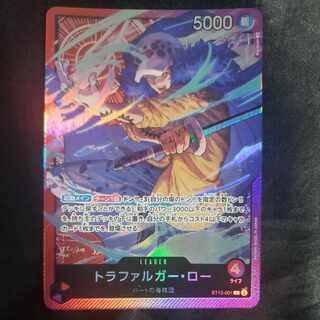 トラファルガー・ロー L ST10-001