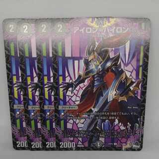 アイロン バイロン」の激安通販 | magi