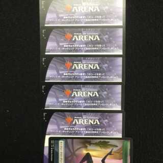 MTGアリーナ ニューカペナの街角 1パックコード×5 プロモパック限定#2