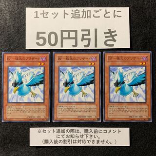 【まろち】BF-極北のブリザード　3枚　ノーマル　025