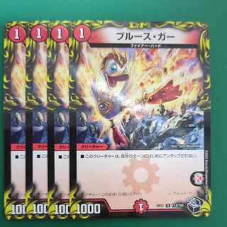 Snubbull Sugar (20th Black Treasure) U-foil T14/T20