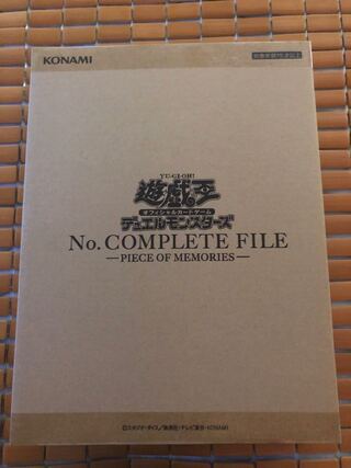 No. COMPLETE FILE」の激安通販 | magi