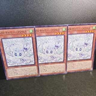 マルチャミー・フワロス