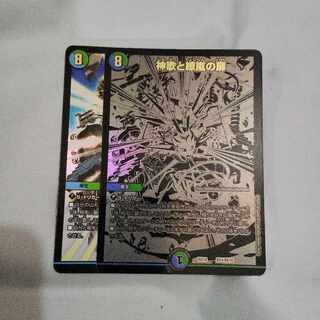 神歌と繚乱の扉