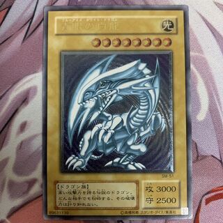 遊戯王　青眼の白龍　青艶　レリーフ