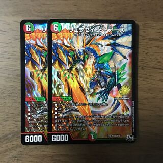 リュウセイジアースプロモ