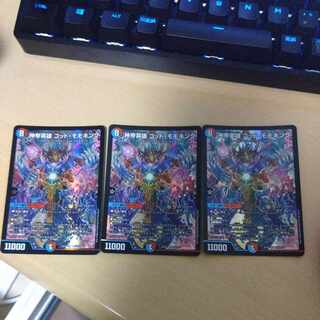 神帝英雄 ゴッド・モモキング SR S12/S15