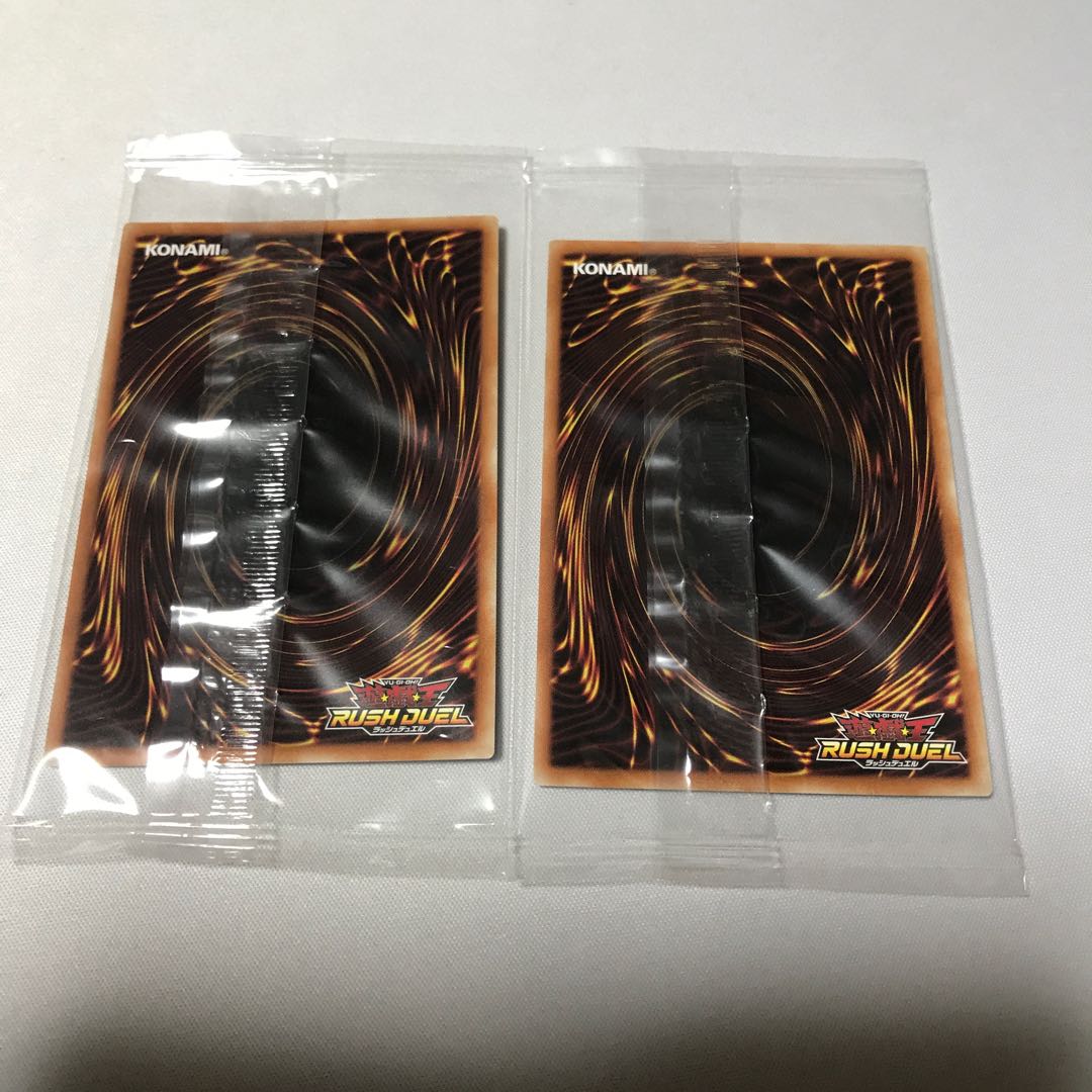 セブンスロード・マジシャン　未開封2枚