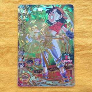 【良品】HG1 パン UR