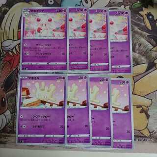 デコレーション マホイップ