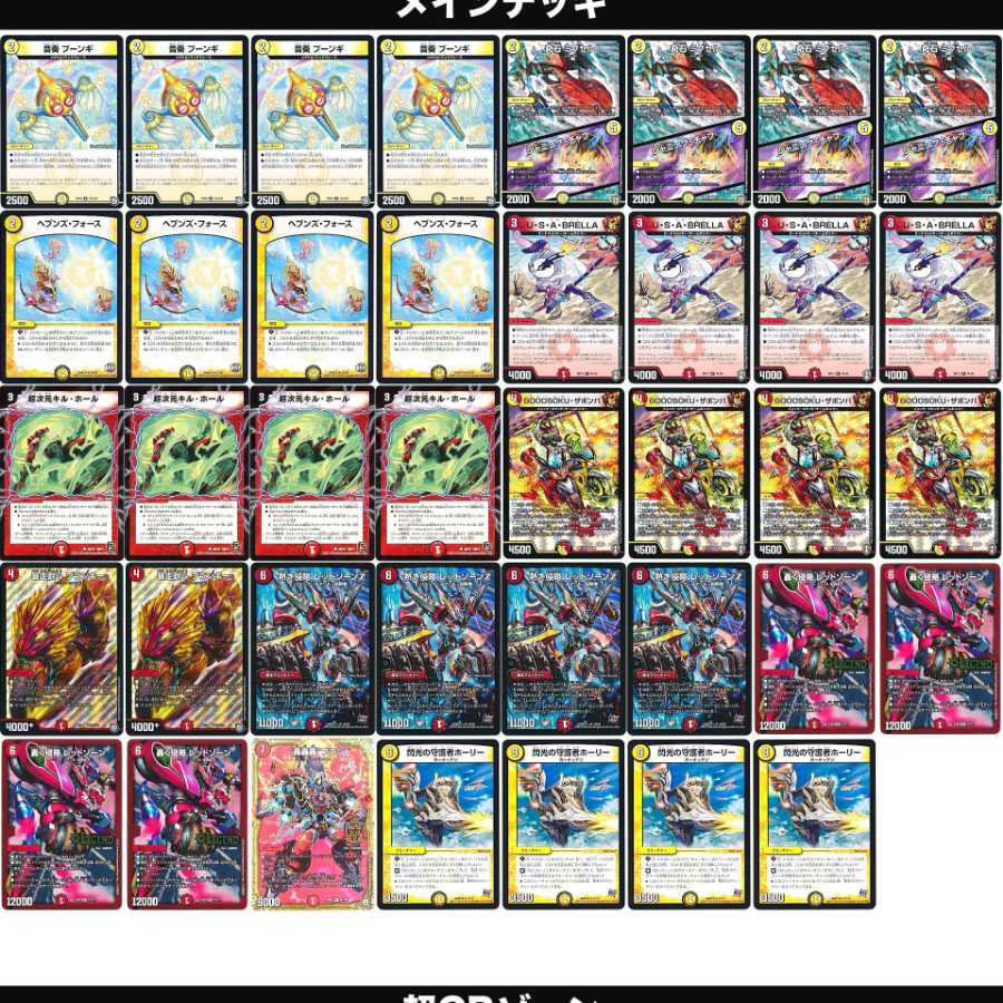 【5日限定特価】赤白バイク【追跡あり】