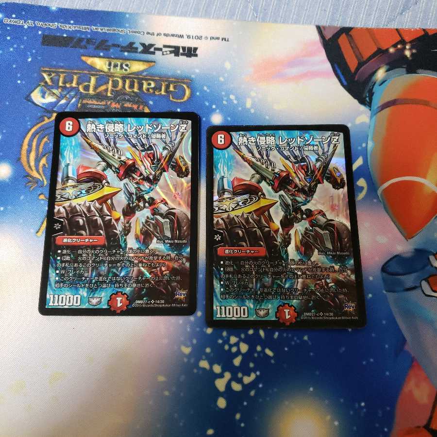 【5日限定特価】赤白バイク【追跡あり】