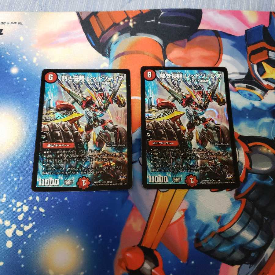 【5日限定特価】赤白バイク【追跡あり】