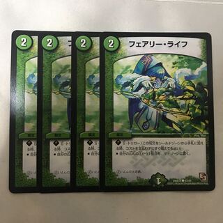 フェアリー・ライフ