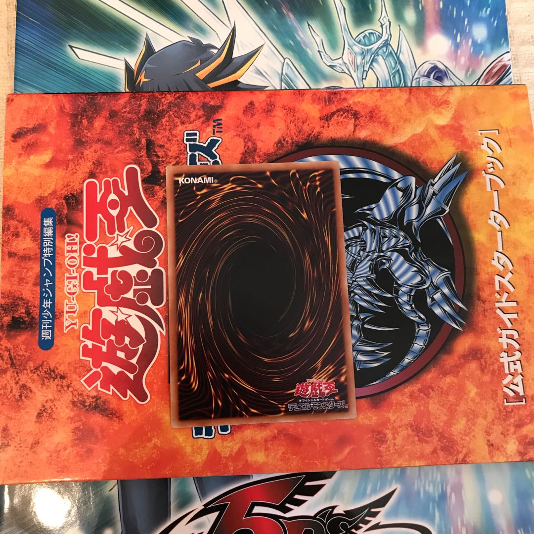 サイバー・ドラゴン・ズィーガー