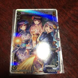 Mi rabbit & Kaede & Rin le Bianca0