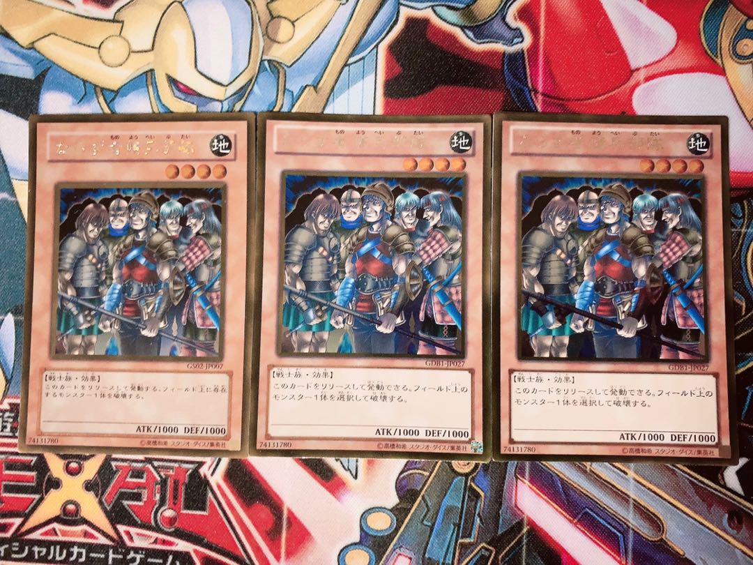 Yu-Gi-Oh! Exiled Force 3 Gold