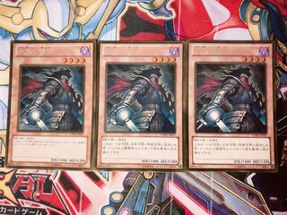 Yu-Gi-Oh! Armageddon Knight 3 Gold