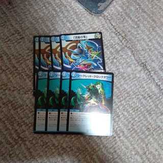 流星の雫　シークレットクロックタワー