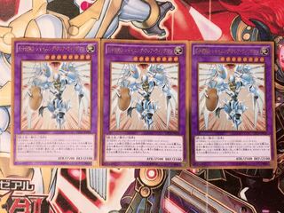 遊戯王 E-HERO シャイニングフレアウィングマン ゴールド3枚