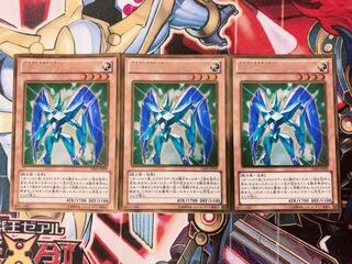 Yu-Gi-Oh! E-HERO Prizmer Gold 3 cards 3枚