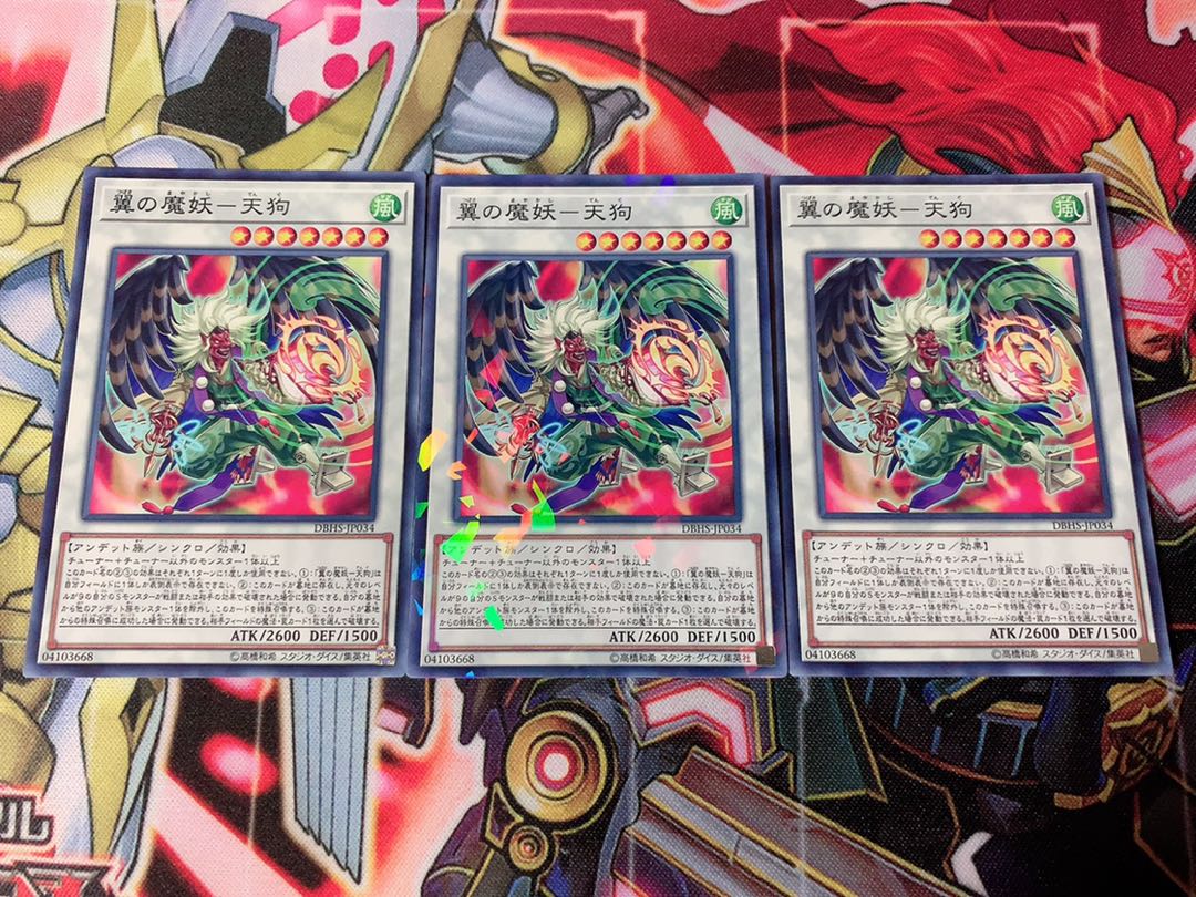 Yu-Gi-Oh Wings of the Demon Tengu: 3 normal cards