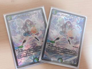 ドンドン水撒くナウ