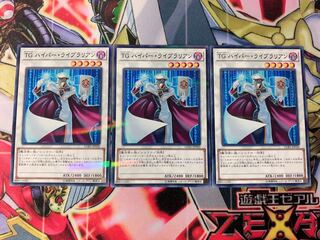 遊戯王 TGハイパーライブラリアン ノーパラ3枚