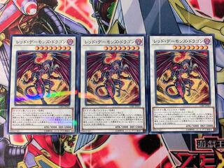 Yu-Gi-Oh, Red Demon's Dragon, 3 no-para.