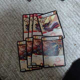 ウサニーカー　ウサポリス