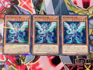 Yu-Gi-Oh! Galaxy-Eyes Photon Dragon 3 no para.