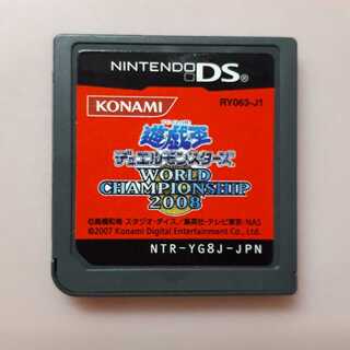 DS遊戯王デュエルモンスターズ