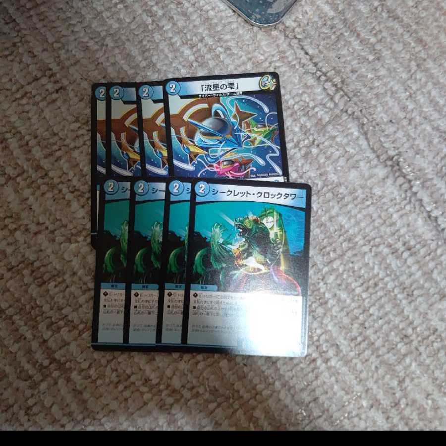 シューティングドロップ シークレットクロックタワー