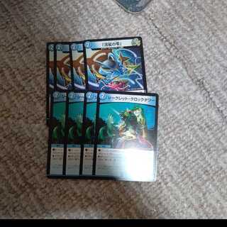 シューティングドロップ　シークレットクロックタワー