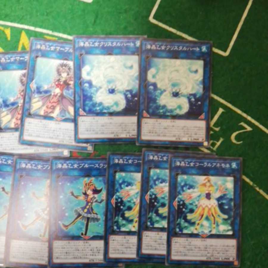 Umi Sho Maiden EX 15-piece parts set