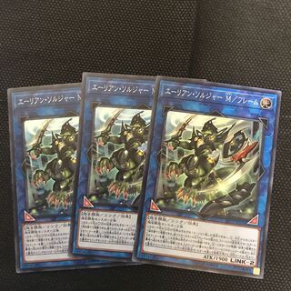 エーリアン・ソルジャー M/フレーム SR